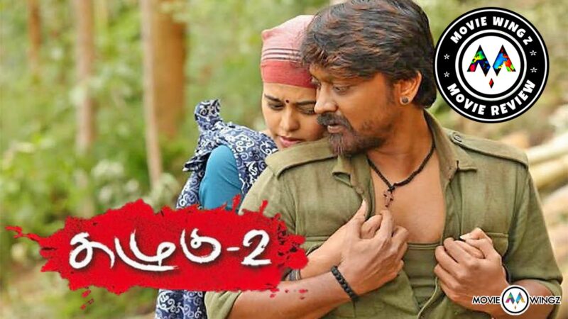 கழுகு 2 – திரை விமர்சனம்