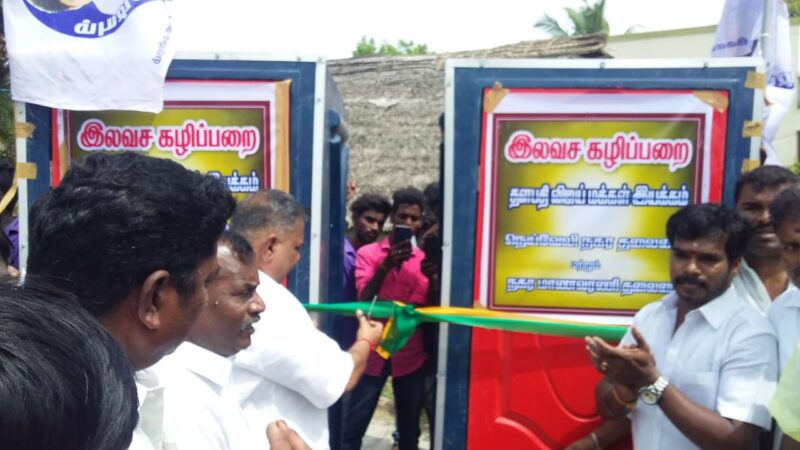 கடலூர் தளபதி விஜய் மக்கள் இயக்கத்தின் சார்பில் நரிக்குறவர்களுக்கு ரூ 10,000 உதவித்தொகை ,இலவச கழிப்பறைகள் மற்றும் நலத்திட்ட உதவிகள் !