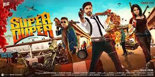 சூப்பர் டூப்பர்’ படத்தின் சென்சார் குறித்த தகவல்
