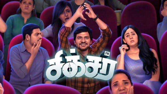சிக்ஸர்’ படக்குழுவுக்கு கவுண்டமணி நோட்டீஸ் !