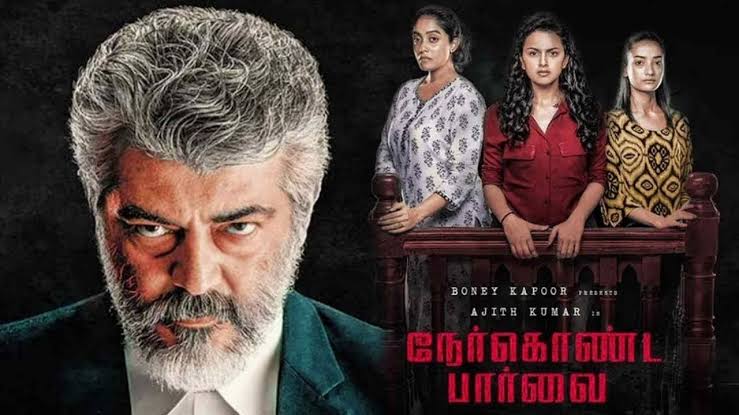 அஜித்குமாரின் ‘நேர்கொண்ட பார்வை’ எதிர்பார்த்திராத வெற்றி.
