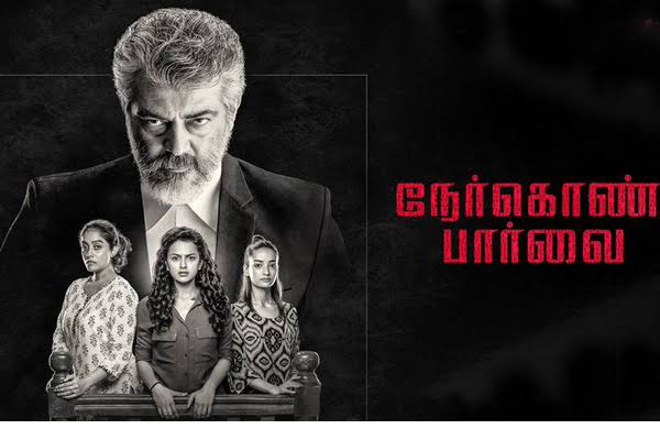 நேர்கொண்ட பார்வை’ ஒடும் திரையரங்கு முன்பு அஜித் ரசிகர் ஒருவர் தீக்குளிக்க முயற்சி