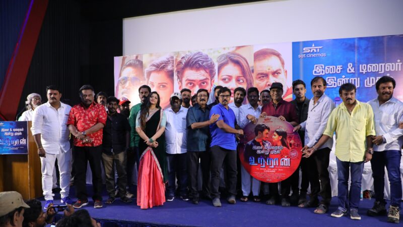 Utraan Audio launch Stills