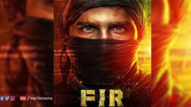 முஸ்லீம் பெயர்களில் FIR..; விஷ்ணு விஷாலுக்கு மூன்று ஜோடிகள்