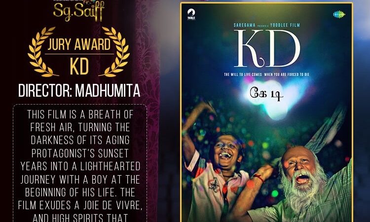 யூட்லீ பிலிம்ஸ் தயாரிப்பில், இயக்குனர் மதுமிதா இயக்கத்தில் ‘கே.டி’ (எ) கருப்பு துரை