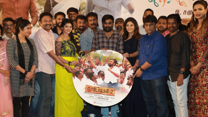 Naadodigal-2 Press Meet and Audio Release Stills