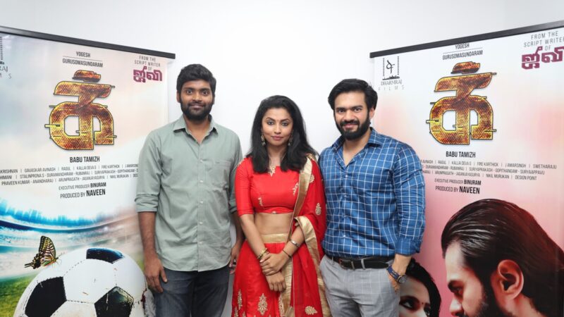 IKK Movie Pooja Stills