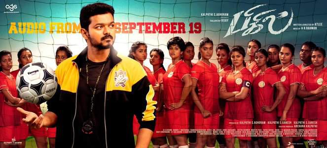 ‘பிகில்’ இசை வெளியீட்டு விழாவில் ரசிகர்கள் யாரும் பேனர் வைக்கவேண்டாம் – நடிகர் விஜய் ரசிகர்களுக்கு வேண்டுகோள்