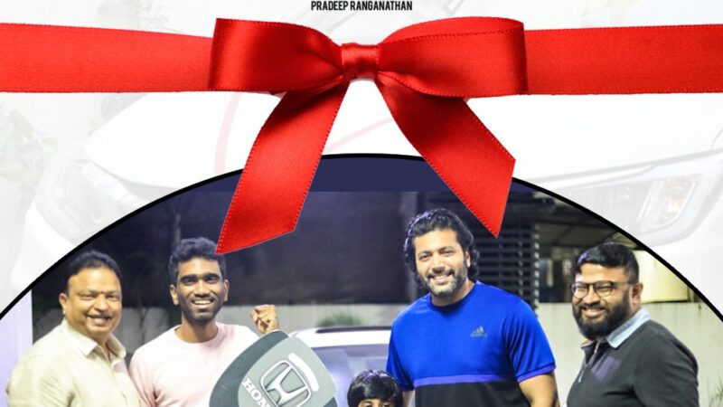 கோமாளி படஇயக்குநர் பிரதீப்புக்கு ஹோண்டா சிட்டி கார் பரிசளித்த தயாரிப்பாளர் டாக்டர். ஐசரி கே.கணேஷ்