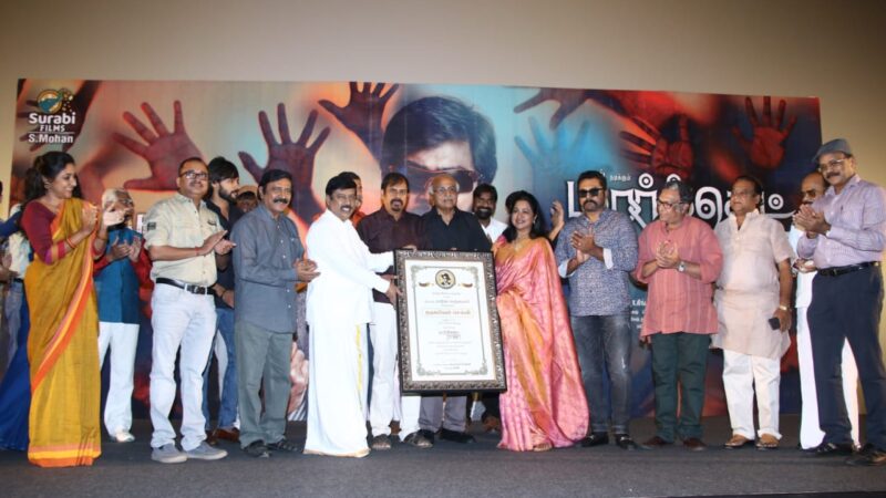 Market Raja MBBS audio launch