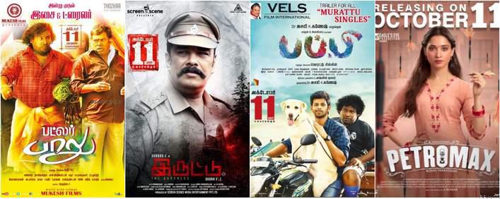 ஒரே நாளில் திரைக்கு வரும் நகைச்சுவை நடிகர் யோகிபாபுவின் 4 திரைப்படங்கள் ‼*