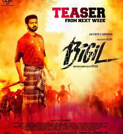நடிகர் விஜய் நடிப்பில் உருவாகி வரும் ‘பிகில்’ படத்தின் அப்டேட்!