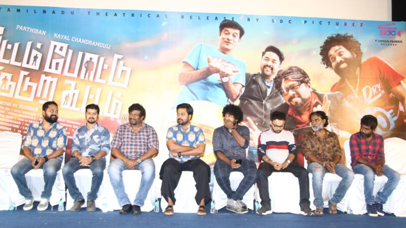 TPTK MOVIE PRESS MEET STILLS