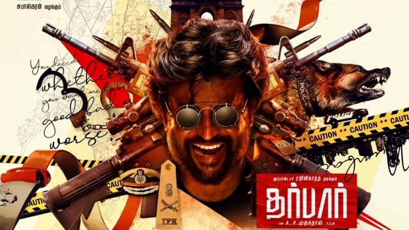 ஓணம் பண்டிகையில் ரசிகர்களுக்கு தலைவரின் ‘தர்பார்’ ட்ரீட்