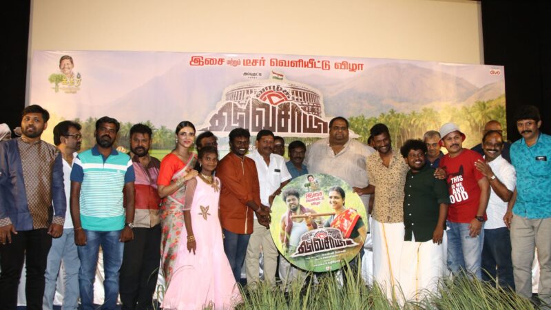 Vaazhga Vivasayee Audio Teaser Lunch Stills
