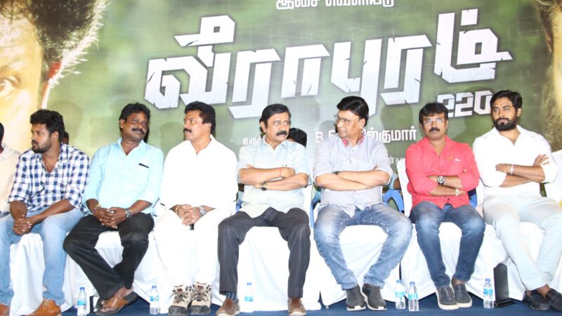 ‘Veerapuram 220 Audio’ Launch Stills