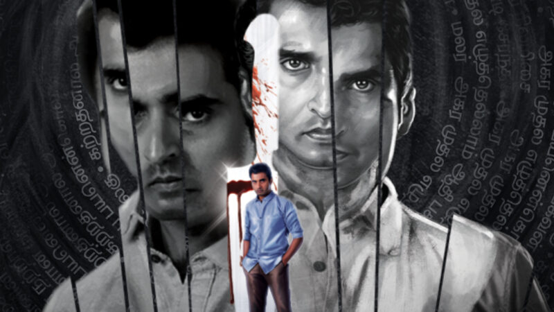 To solve the next murder, read between the lines! SonyLIV and Applause Entertainment announce the launch of their first Tamil original ‘Iru Dhuruvam’