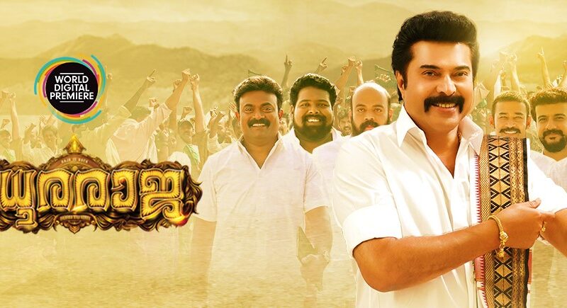 ZEE5 MARKS THE FESTIVITIES OF ONAM WITH FOUR BLOCKBUSTER MALAYALAM DIGITAL PREMIERES