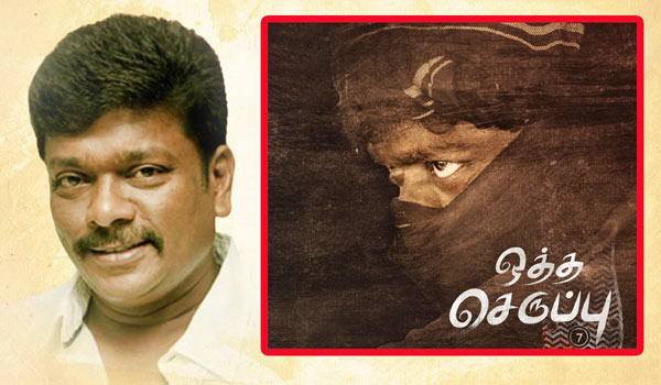 பார்த்திபனின் ‘ஒத்த செருப்பு’-க்கு உலகளவில் 13வது இடம்