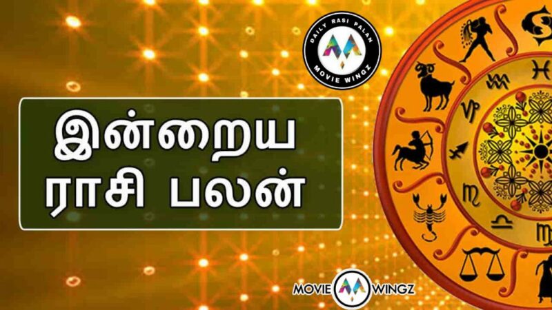 *🔯ராசி பலன்கள . சனிக்கிழமை   07.09.2019  ்🔯*