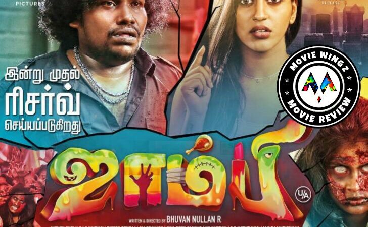 ஜாம்பி – திரை விமர்சனம்