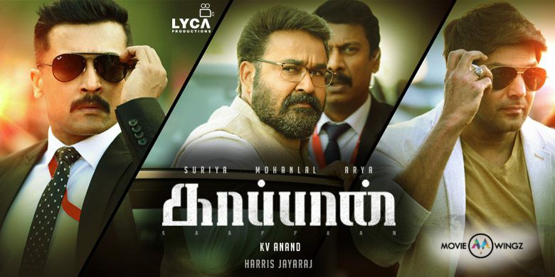 காப்பான் – திரை விமர்சனம்