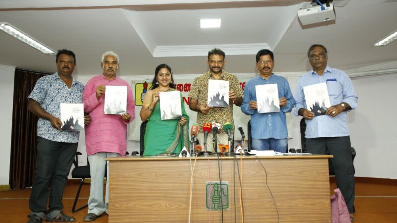 Tamil Nadu Progressive Writers Association and Madras Kerala Samaj Press Meet Stills