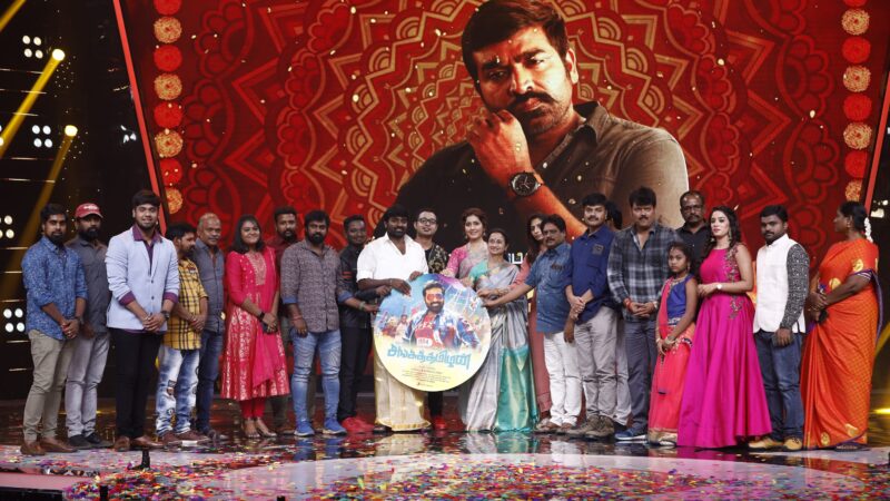 ‘Sangathamizhan’ Audio launch Stills