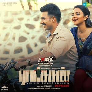 LATCHA 2019 லாஸ் ஏஞ்சலஸ் பட விழாவில் இரட்டை விருது பெற்ற “ராட்சசன்” !