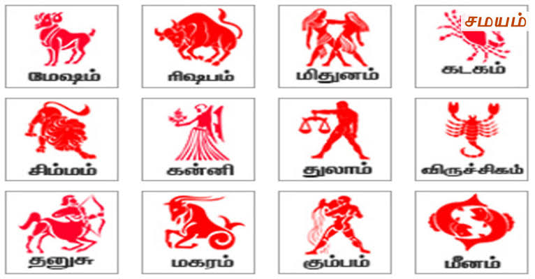 🔯ராசி பலன்கள வியாழக்கிழமை 05.09.2019்🔯