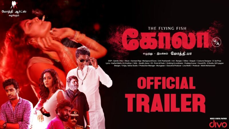 KOLA Official Trailer