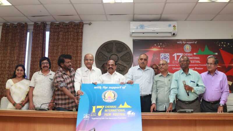 17th Chennai International Film Festival Poster Launch Stills