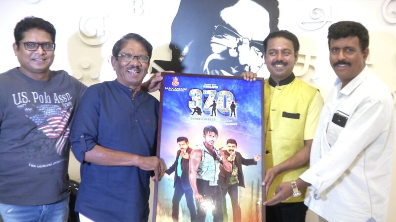 கின்னஸ் புகழ் இயக்குனர் பாபுகணேஷ் தனது சொந்த பேனரில் தயாரித்து இயக்கும் அதிரடி ஆக்ஷன் திரைப்படம் ‘370’.