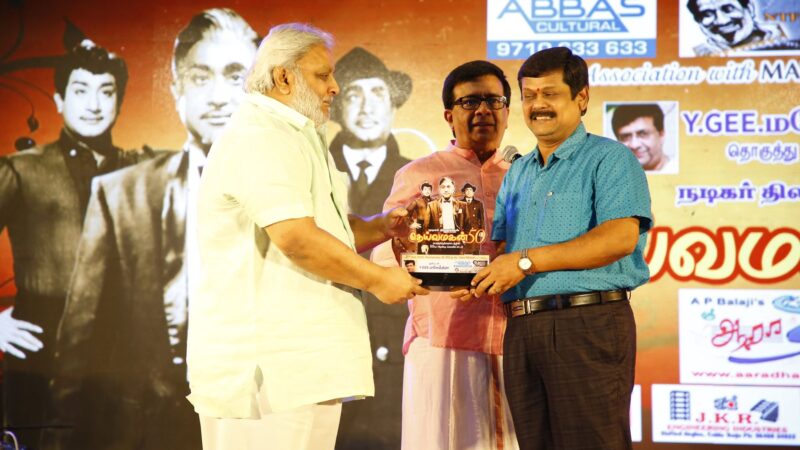 Deiva Magan 50th Year Celebration Stills