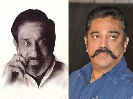 நடிகர் திலகம் சிவாஜி கணேசன் இல்லாமையை ஏற்க முயன்று வருகிறோம்” பத்மஸ்ரீ கமல்ஹாசன்.