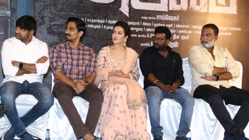 Aruvam PressMeet Stills