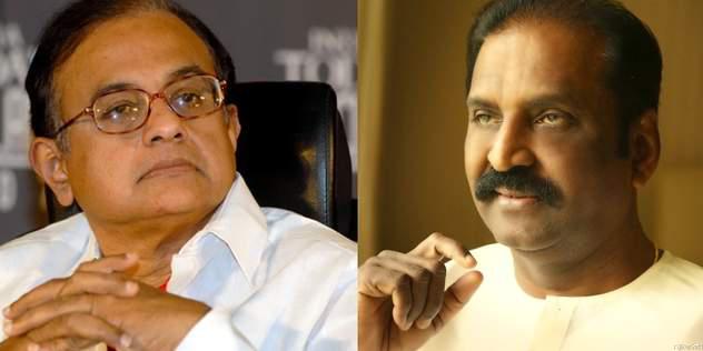 நீதிமன்ற சந்திப்பில் மாறி மாறி திருக்குறளை மேற்கோள் காட்டிய கவிஞர் வைரமுத்து -பா சிதம்பரம்