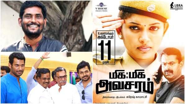 பஞ்சபாண்டவர்களின் அரஜாகத்திற்கு விரைவில் முற்றுப்புள்ளி – இயக்குனர் மற்றும் தயாரிப்பாளர் சுரேஷ் காமாட்சி.