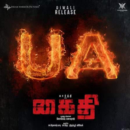 நடிகர் கார்த்தி நடிக்கும் ‘கைதி’ படத்தின் சென்சார் குறித்த தகவல்
