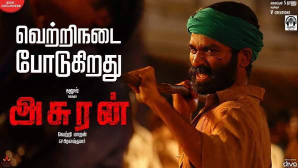 அசுரன்’ திரைப்படத்தின் வெளிநாட்டு வசூல் குறித்த விவரம்