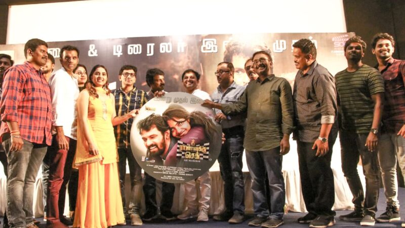 சேரன் சேரப்பாவாக மாறியது என் நல்ல நேரம்” ; மகிழ்ச்சி வேல்லாத்தில் ராஜாவுக்கு செக் இயக்குனர்
