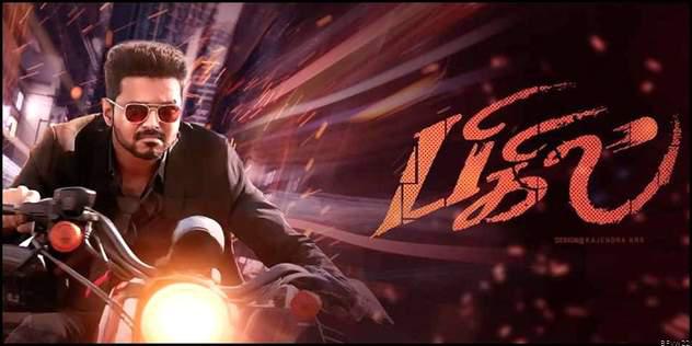 விஜய் நடிப்பில் ‘பிகில்’ கதை திருட்டு வழக்கினை ஒத்திவைத்த சென்னை உயர் நீதிமன்றம்