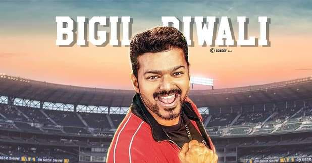 நடிகர் தளபதி விஜய் நடிப்பில் பிகில் திரைப்படத்தை திரையிட முடியவில்லை, மற்றொரு பிரபல திரையரங்கம்- தளபதி ரசிகர்கள் ஷாக்
