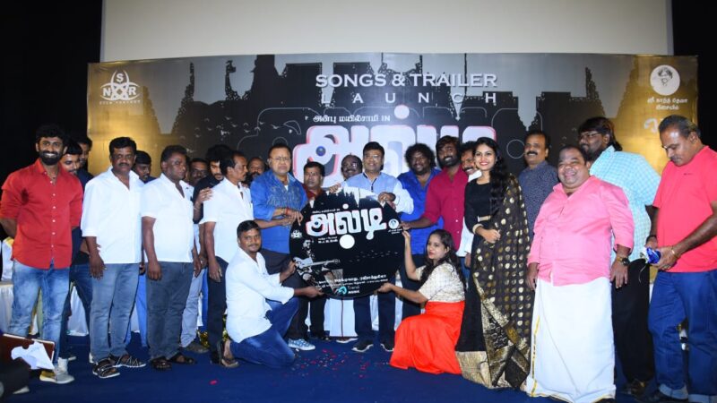 “Alti” Tamil Movie Audio and Trailer Launch Stills