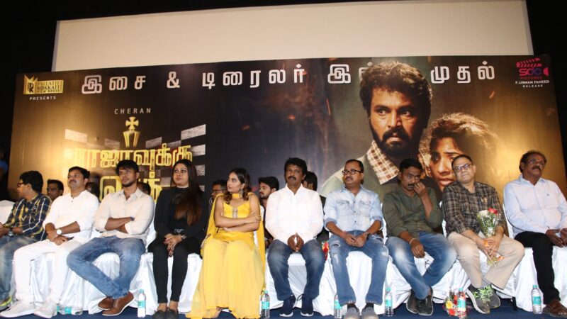Rajavukku Check audio launch stills