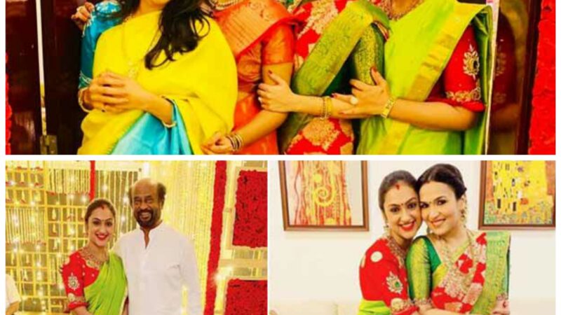 சூப்பர் ஸ்டார் ரஜினிகாந்த் இல்லத்தில் நவராத்திரி கொண்டாட்டம் – பிரபலங்கள் பங்கேற்பு
