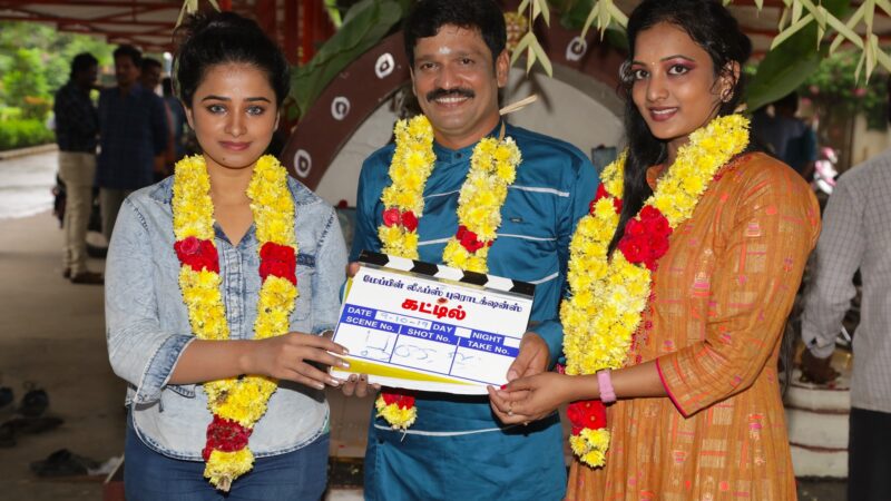 “Kattil” Movie Pooja Stills