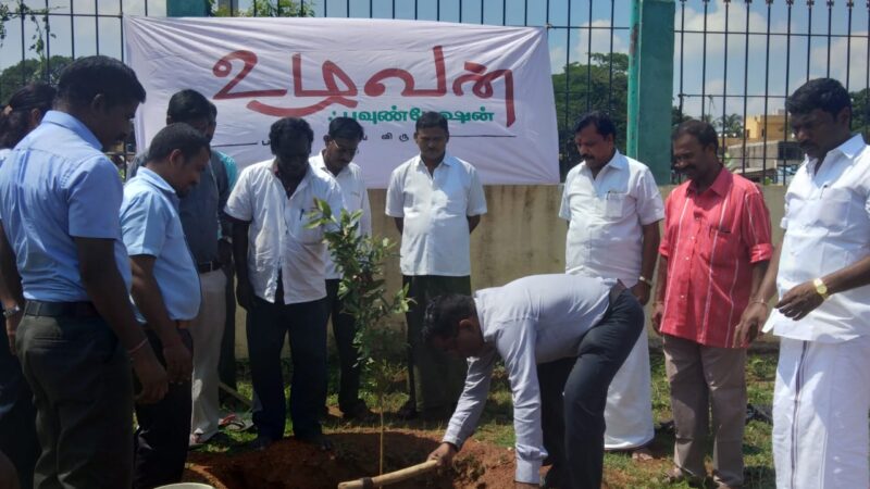 நடிகர் கார்த்தி அவர்களின் உழவன் ஃபவுண்டேஷன் அமைப்பானது வேளாண்மை மற்றும் சுற்றுச்சூழல் சார்ந்து பல  அத்தியாவசியமான முன்னெடுப்புகளை எடுத்து வருகிறது.