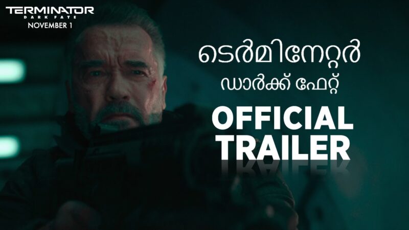 Terminator Dark Date Official MalayalamTrailer .