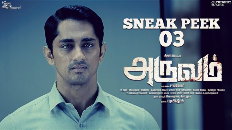 Aruvam Movie Sneak Peek